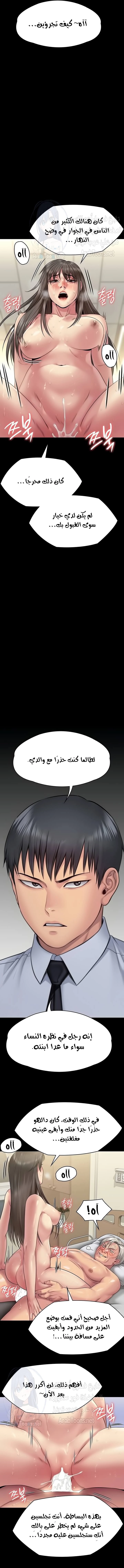 ملكة النحل - 257 - 652ff2a539707.webp