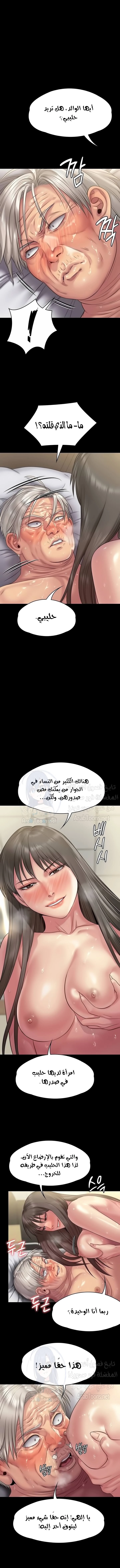 ملكة النحل - 257 - 652ff2ab63d18.webp