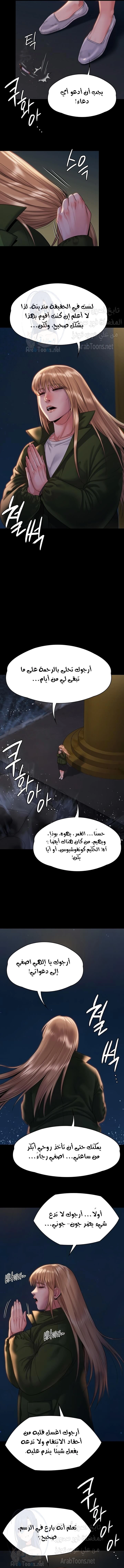 ملكة النحل - 258 - 652ff2ad40b07.webp