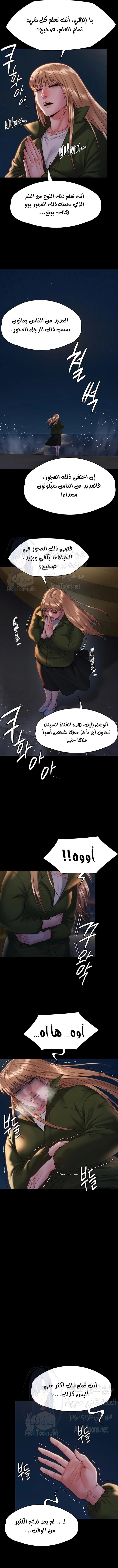 ملكة النحل - 258 - 652ff2af510c8.webp