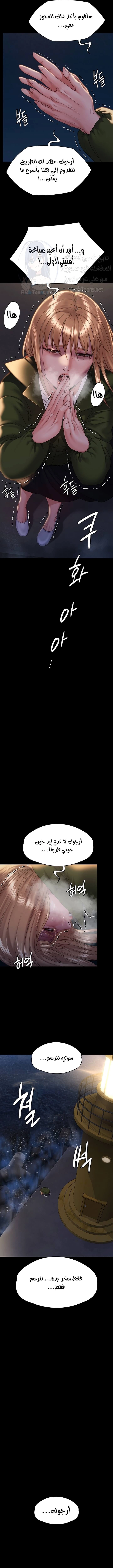 ملكة النحل - 258 - 652ff2b00207f.webp