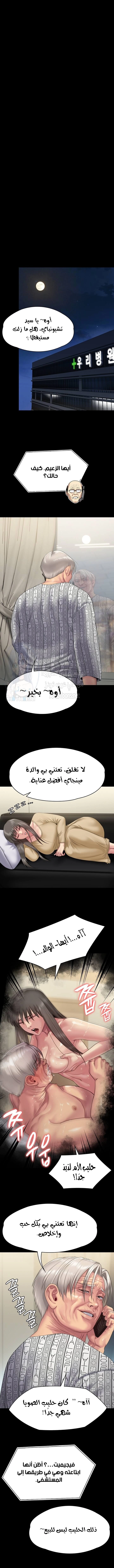 ملكة النحل - 258 - 652ff2b0b6eee.webp