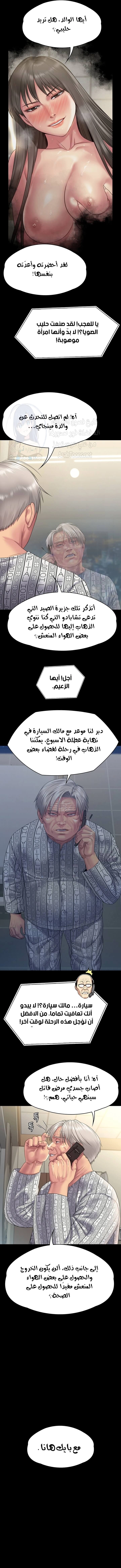ملكة النحل - 258 - 652ff2b175ff9.webp