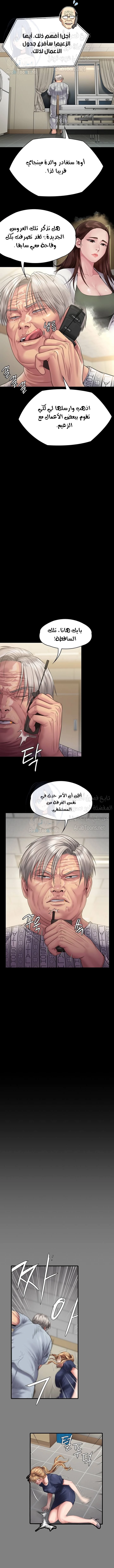 ملكة النحل - 258 - 652ff2b2db336.webp