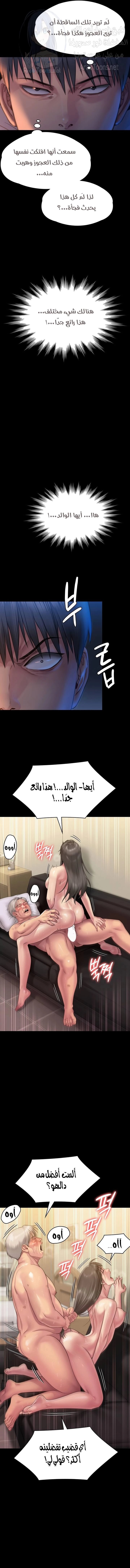 ملكة النحل - 258 - 652ff2b4ec8dc.webp