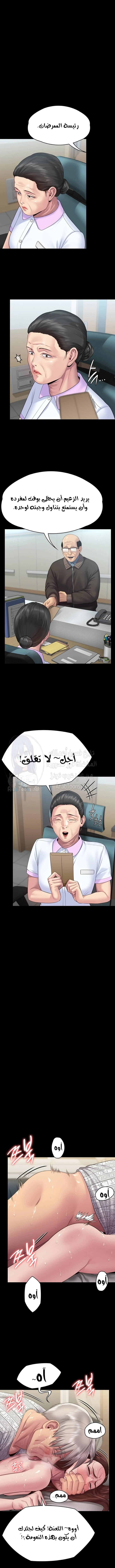 ملكة النحل - 258 - 652ff2b73845b.webp