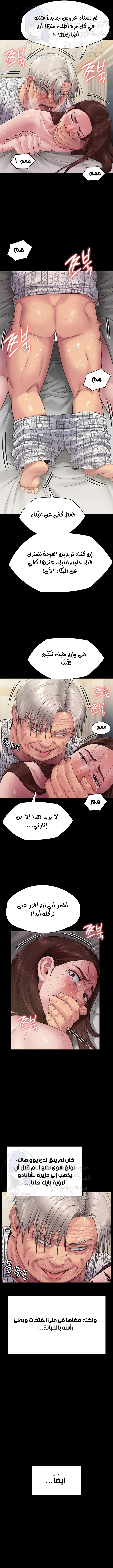 ملكة النحل - 258 - 652ff2b82015e.webp