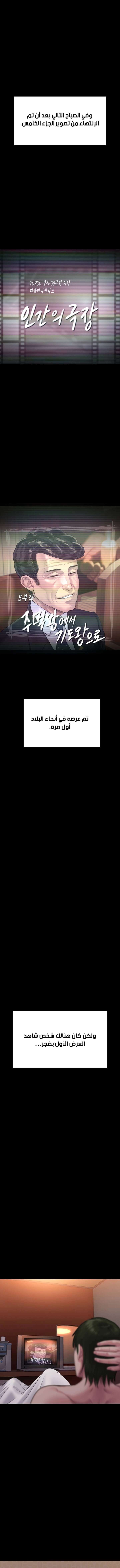 ملكة النحل - 258 - 652ff2b95613b.webp