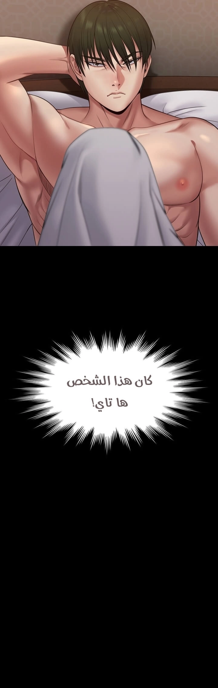 ملكة النحل - 258 - 652ff2b97e9b1.webp