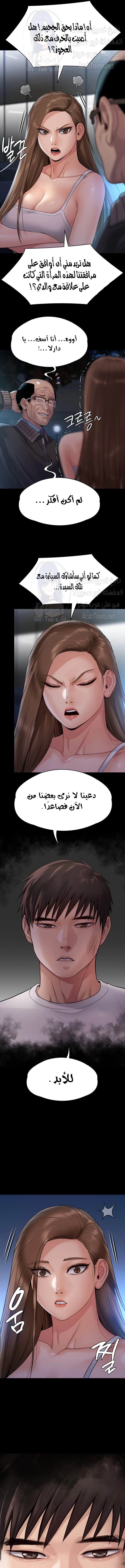 ملكة النحل - 259 - 652ff2bdb36ec.webp