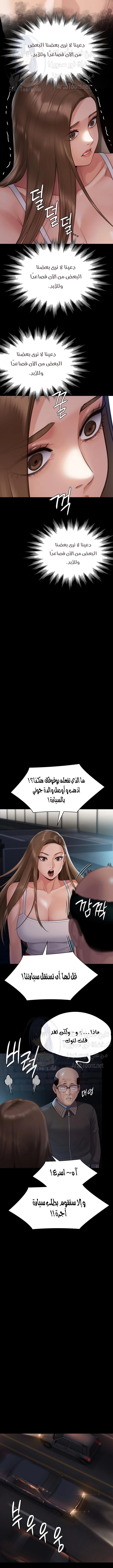 ملكة النحل - 259 - 652ff2be75be0.webp