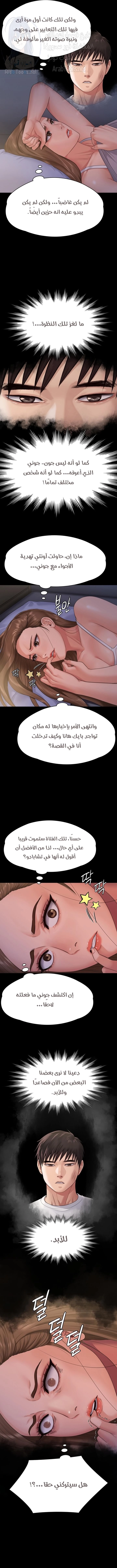ملكة النحل - 259 - 652ff2c2ad08a.webp