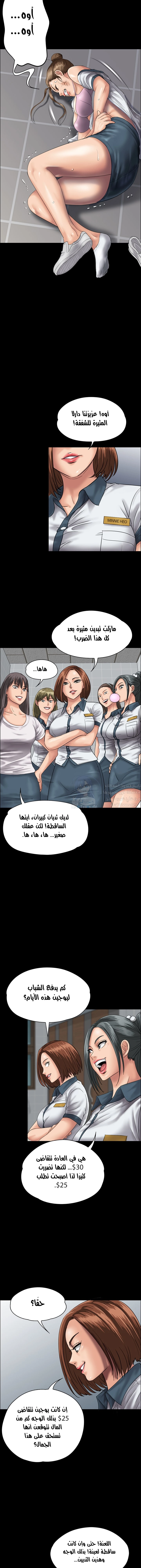 ملكة النحل - 26 - 652fe94d8fe4a.webp