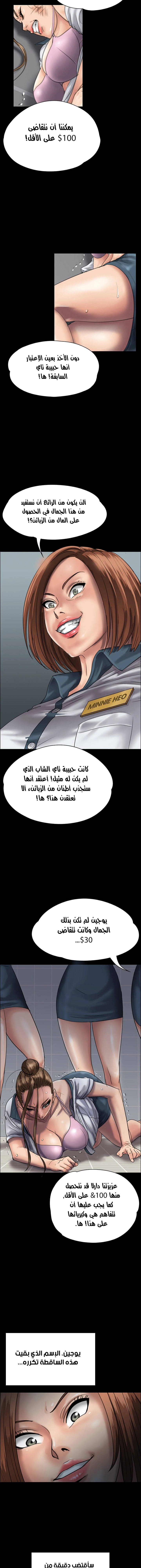 ملكة النحل - 26 - 652fe94e25aed.webp