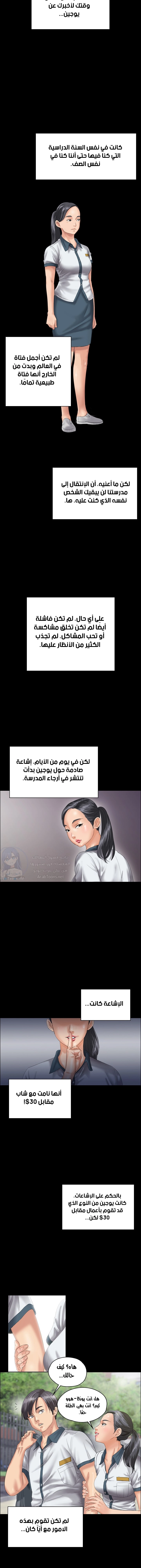 ملكة النحل - 26 - 652fe94ea8a99.webp