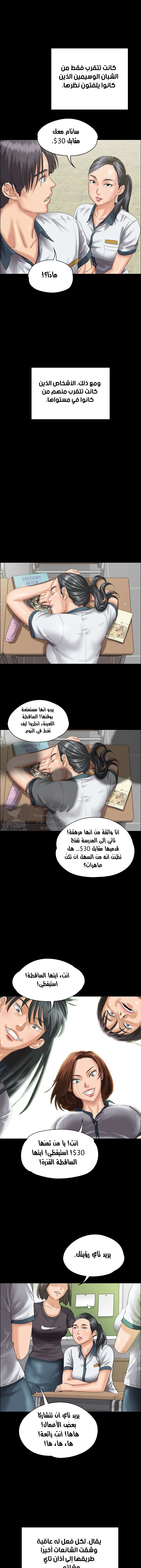 ملكة النحل - 26 - 652fe94f46f30.webp
