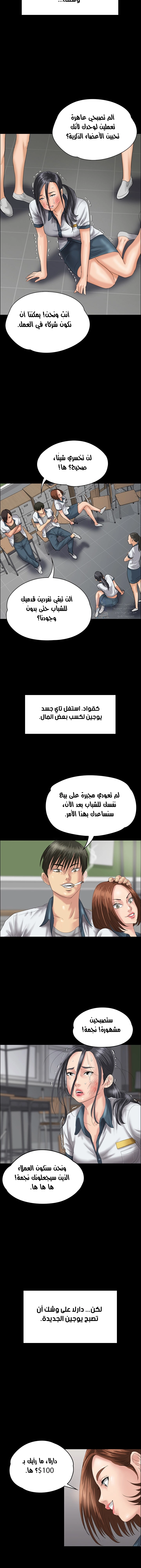 ملكة النحل - 26 - 652fe94fd289e.webp