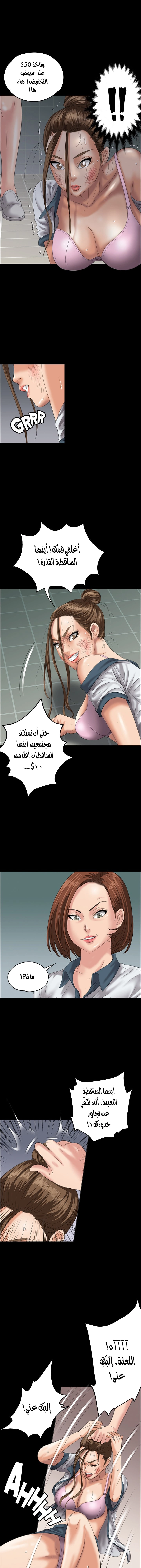 ملكة النحل - 26 - 652fe95072c6e.webp