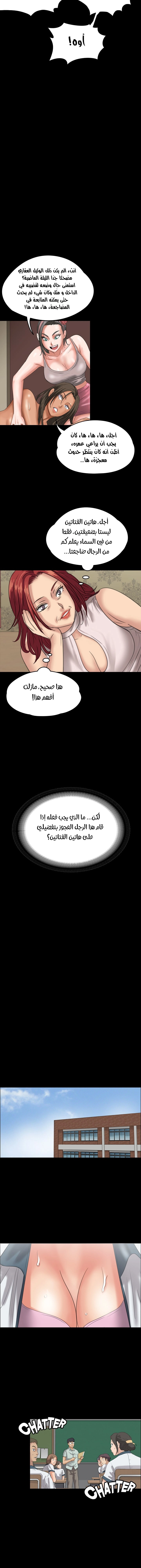 ملكة النحل - 26 - 652fe9547fd4d.webp