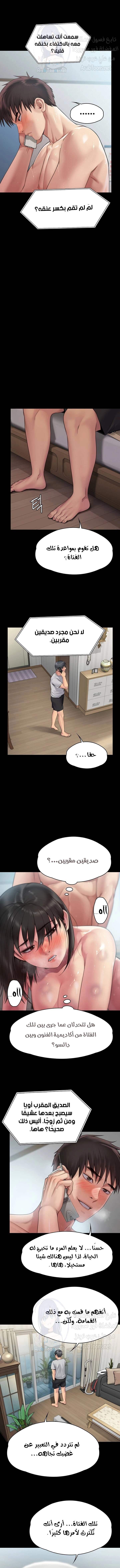 ملكة النحل - 260 - 652ff2c68a174.webp