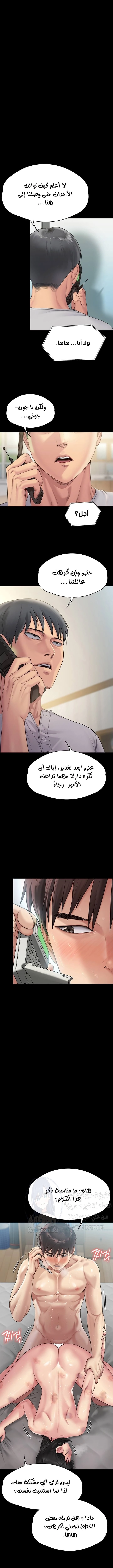 ملكة النحل - 260 - 652ff2c7e25c1.webp