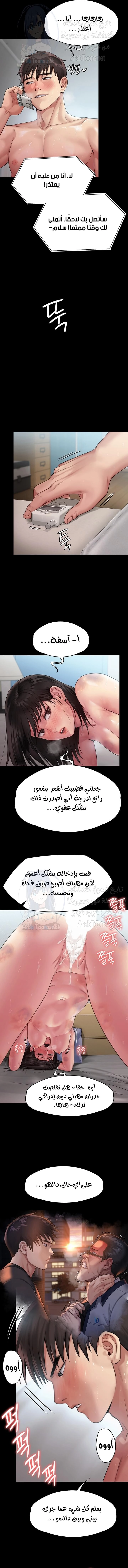 ملكة النحل - 260 - 652ff2c93bc0c.webp