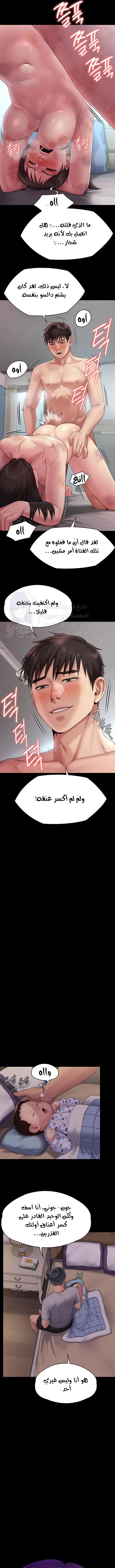 ملكة النحل - 260 - 652ff2c9e7e9c.webp