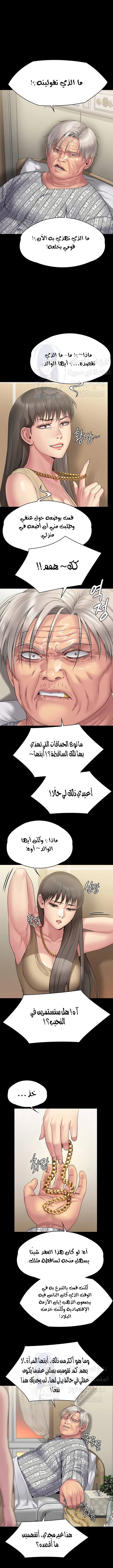 ملكة النحل - 260 - 652ff2ccd8af3.webp