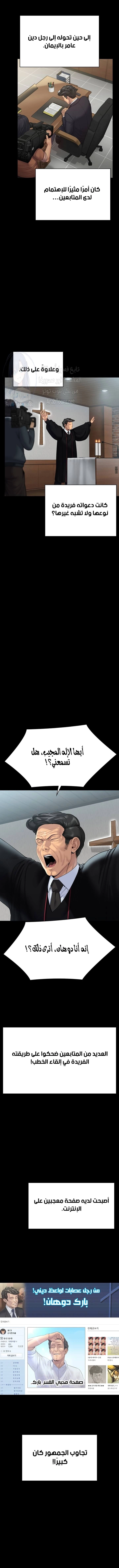 ملكة النحل - 260 - 652ff2cec0337.webp