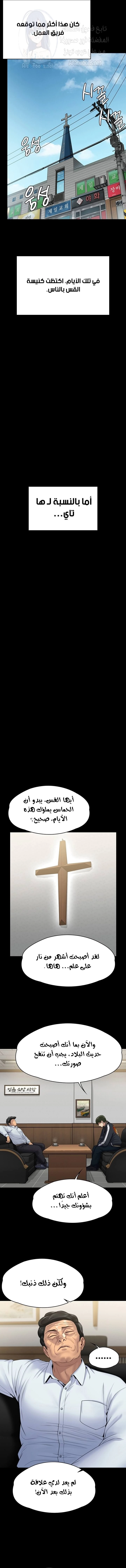 ملكة النحل - 260 - 652ff2cf55bde.webp