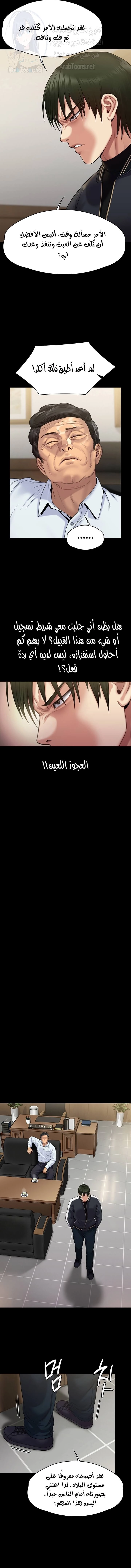 ملكة النحل - 260 - 652ff2cfe1fe2.webp