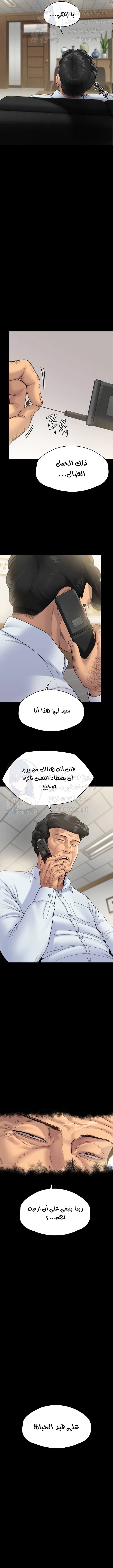 ملكة النحل - 260 - 652ff2d13000b.webp