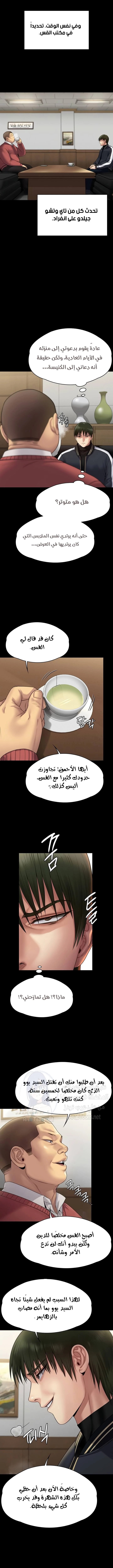 ملكة النحل - 261 - 652ff2d2902c7.webp