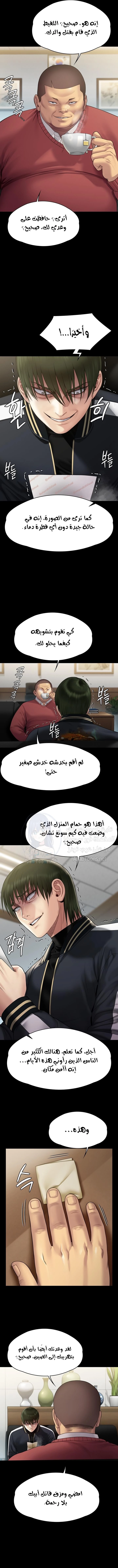 ملكة النحل - 261 - 652ff2d3e59b4.webp