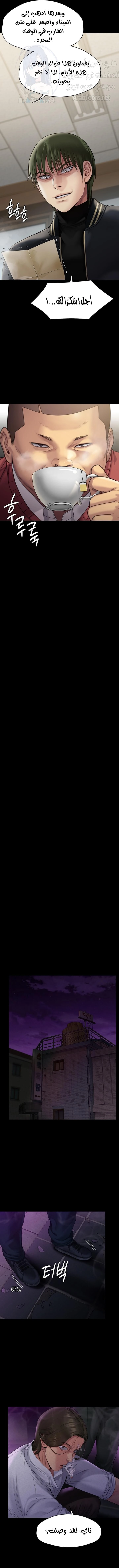 ملكة النحل - 261 - 652ff2d487252.webp