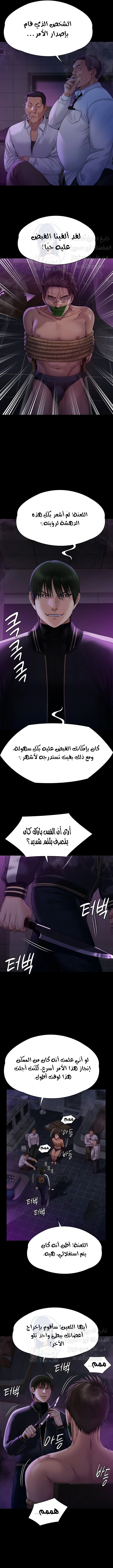 ملكة النحل - 261 - 652ff2d55c4c0.webp