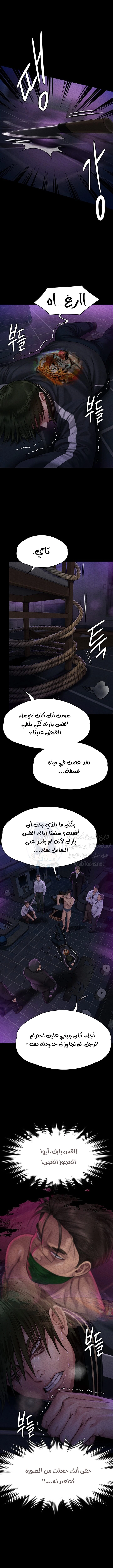 ملكة النحل - 261 - 652ff2d7d5c4c.webp
