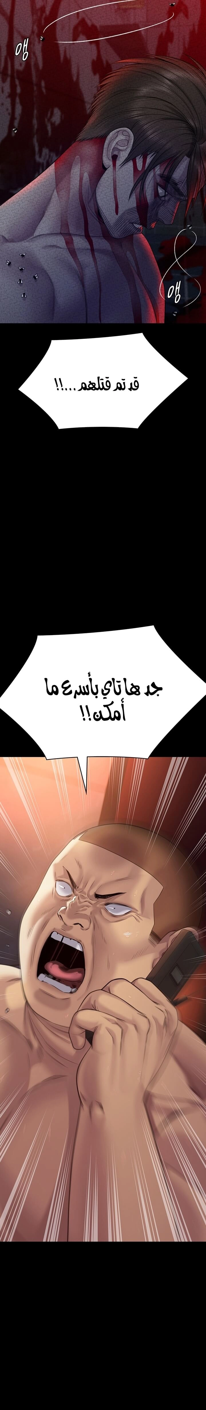 ملكة النحل - 261 - 652ff2dcbb2ac.webp
