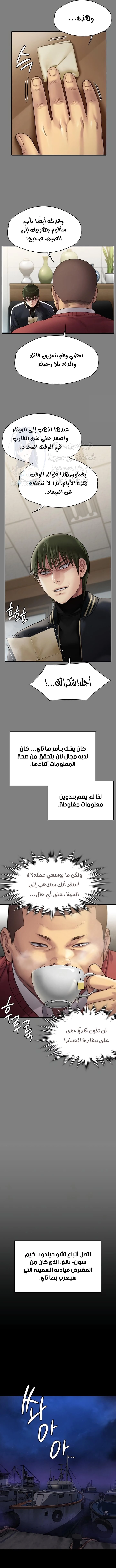 ملكة النحل - 262 - 652ff2de23062.webp