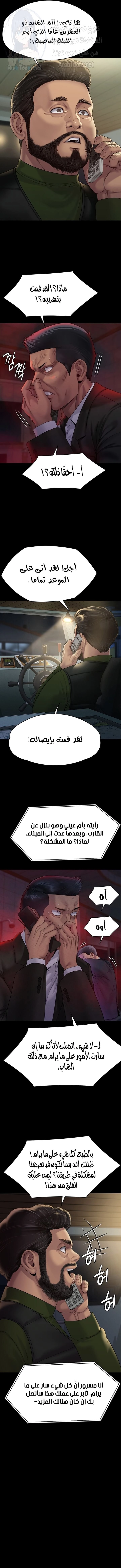 ملكة النحل - 262 - 652ff2decc613.webp