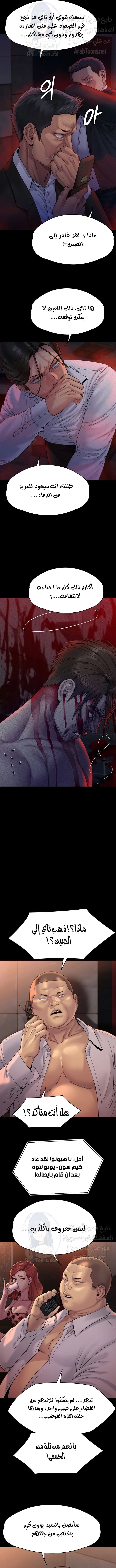 ملكة النحل - 262 - 652ff2df9e941.webp