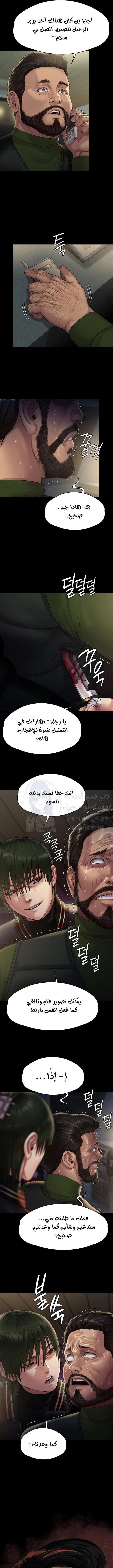ملكة النحل - 262 - 652ff2e25955d.webp