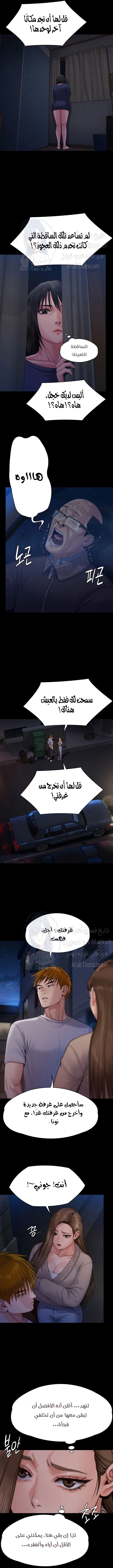 ملكة النحل - 262 - 652ff2e54c7d1.webp