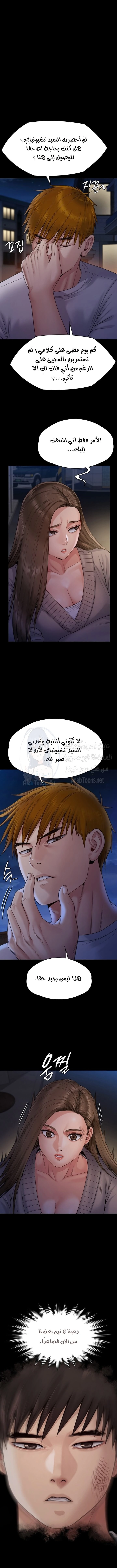 ملكة النحل - 262 - 652ff2e60611d.webp