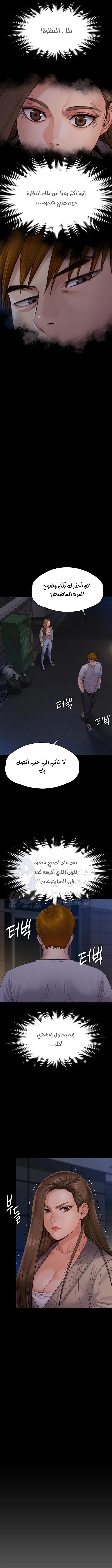 ملكة النحل - 262 - 652ff2e6acda1.webp