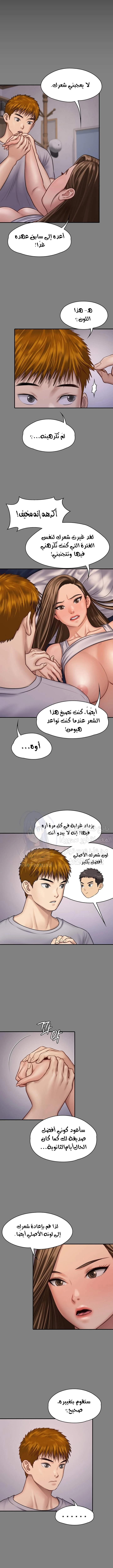 ملكة النحل - 262 - 652ff2e75c5d6.webp