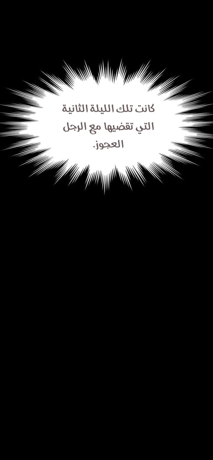 ملكة النحل - 262 - 652ff2ea304df.webp