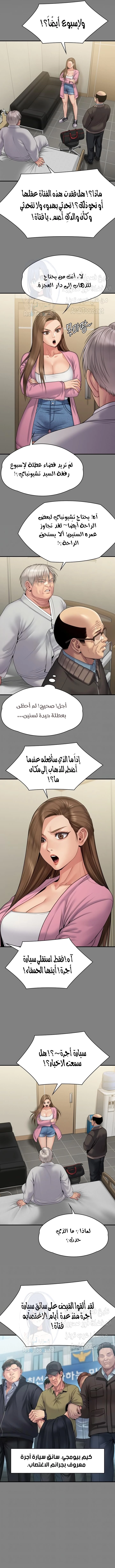 ملكة النحل - 263 - 652ff2eb8ebe3.webp