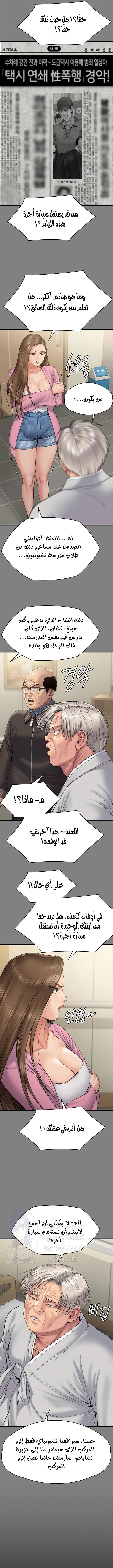 ملكة النحل - 263 - 652ff2ec5ea82.webp