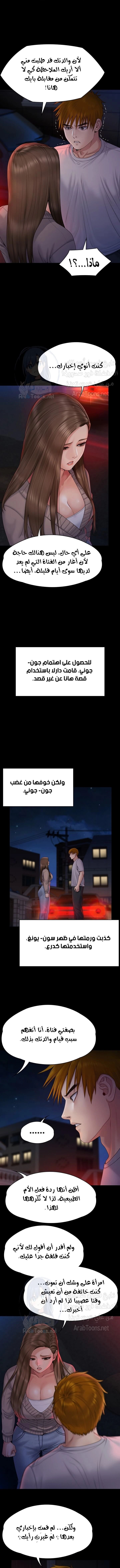 ملكة النحل - 263 - 652ff2edb1bdb.webp